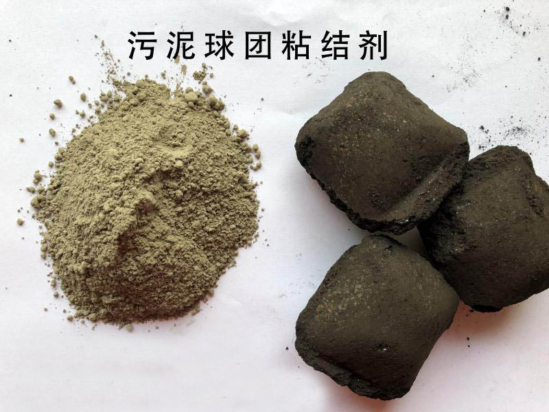 JS污泥球团粘结剂