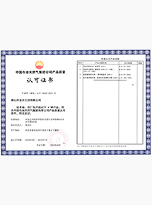 油化证